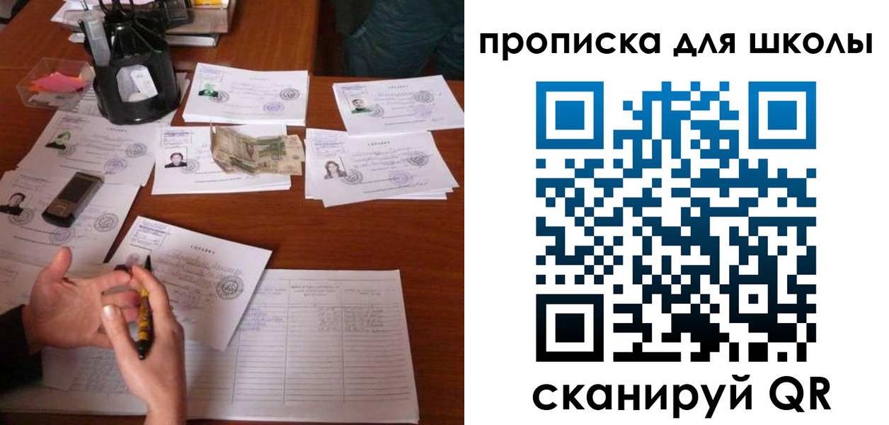 регистрация в Змеиногорске