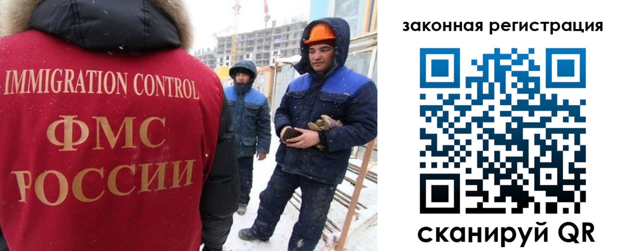 прописка в квартире в Змеиногорске