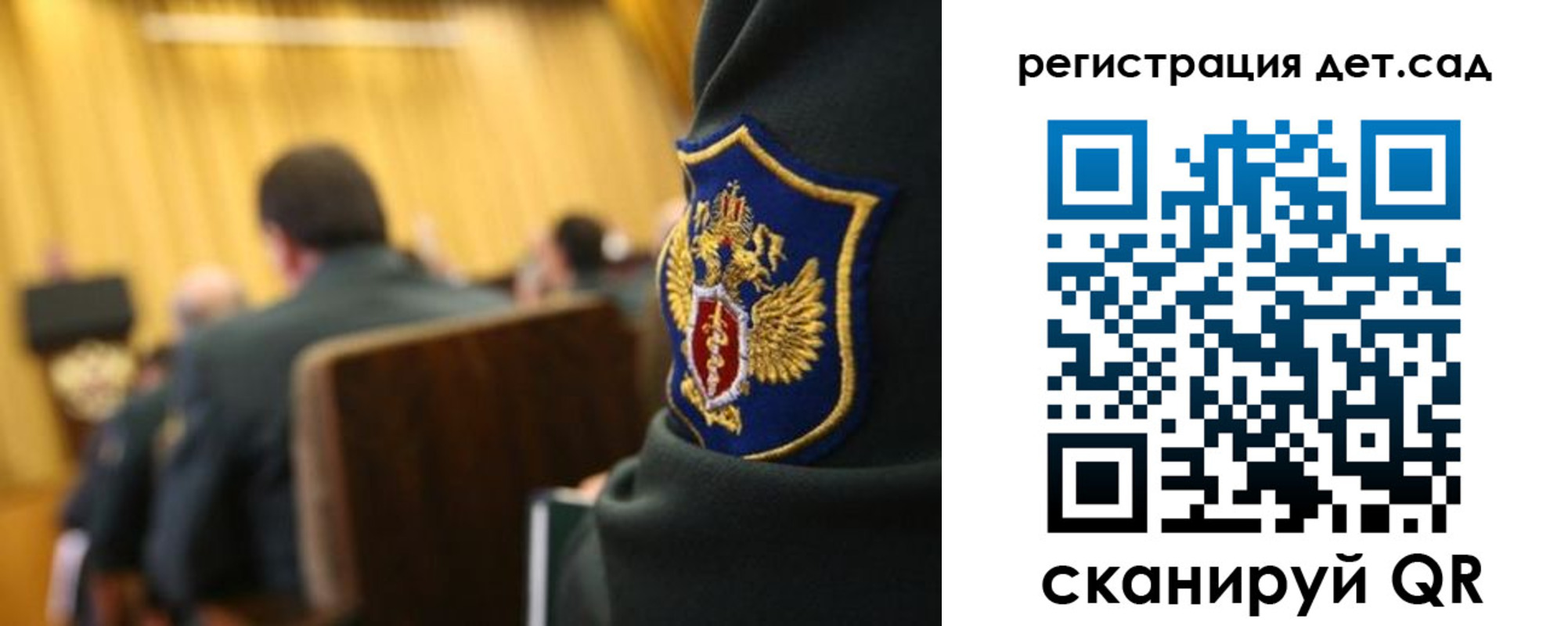 временная регистрация купить в Змеиногорске
