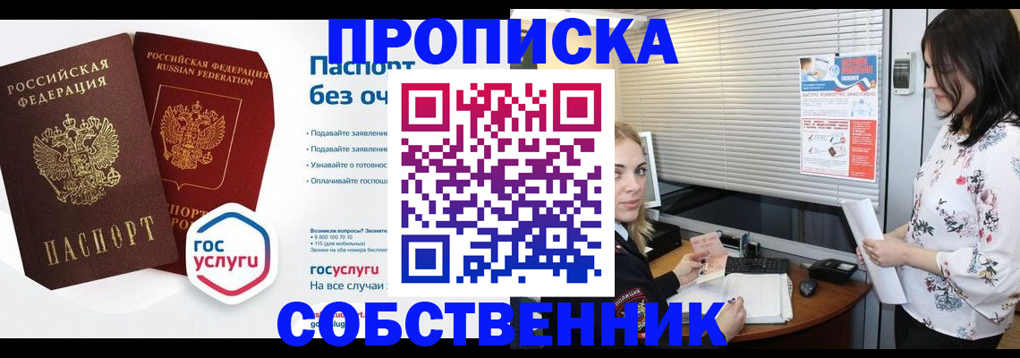 форма 3 в Змеиногорске
